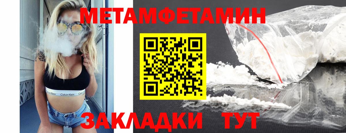 АМФ 97% Волжск