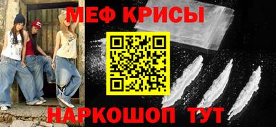 таблы Кунгур