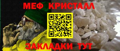 таблы Кунгур