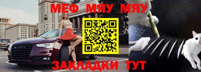 таблы Кунгур