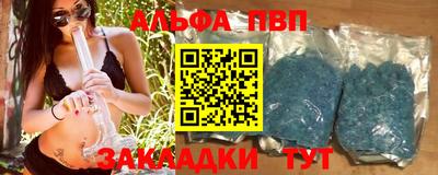 спайс Кумертау