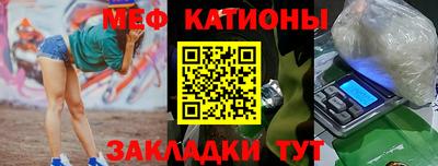 спайс Кумертау