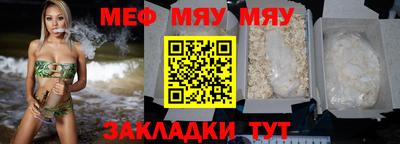 спайс Кумертау
