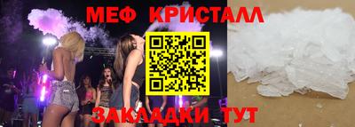 спайс Кумертау