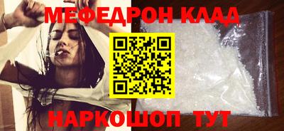 таблы Кунгур
