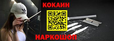 спайс Кумертау