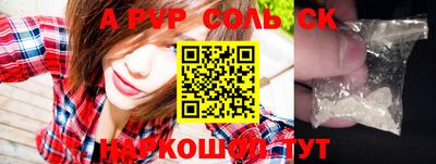 таблы Кунгур