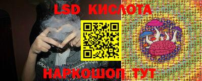 таблы Кунгур