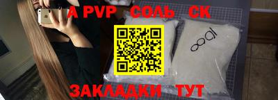 спайс Кумертау