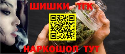 спайс Кумертау