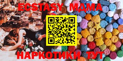 спайс Кумертау
