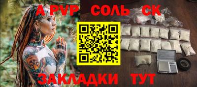 спайс Кумертау