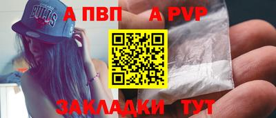 спайс Кумертау