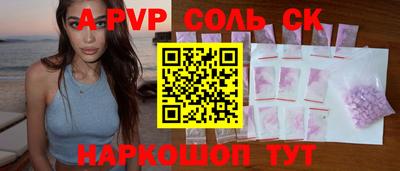 сатива Кулебаки