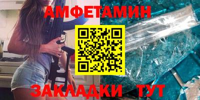 таблы Кунгур