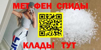 таблы Кунгур