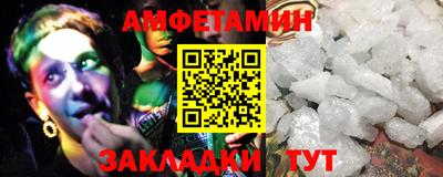 спайс Кумертау