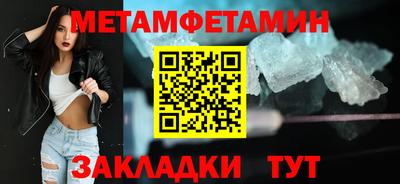 таблы Кунгур