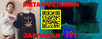 сатива Кулебаки