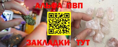 спайс Кумертау