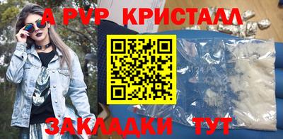 таблы Кунгур
