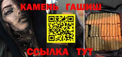 таблы Кунгур