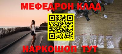 таблы Кунгур