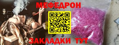 таблы Кунгур
