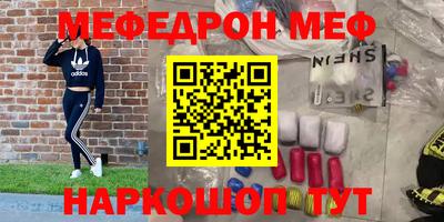 таблы Кунгур