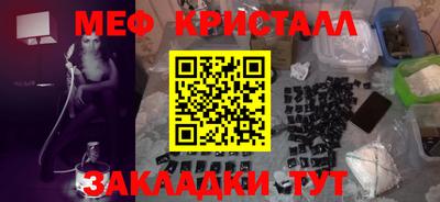 спайс Кумертау