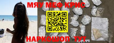 спайс Кумертау