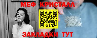 сатива Кулебаки