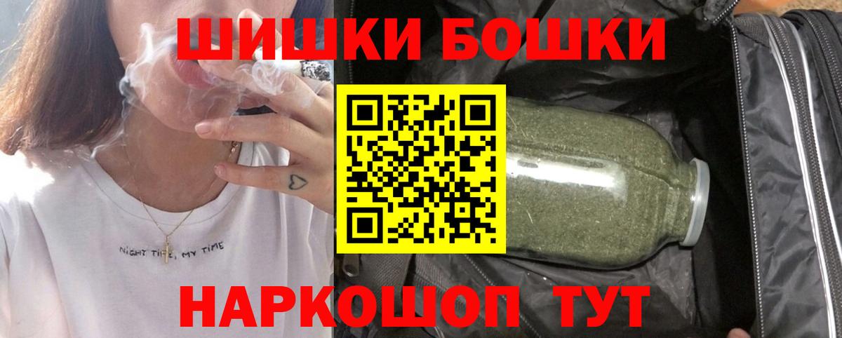 МАРИХУАНА гибрид  Вход с VPN  Каннабис Ganja  Каннабис план  Волжск  Бошки марихуана THC 21% 